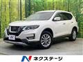 2020 Nissan X-Trail