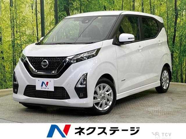2023 Nissan Nissan Others
