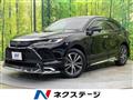 2023 Toyota Harrier