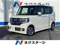 2015 Honda N BOX