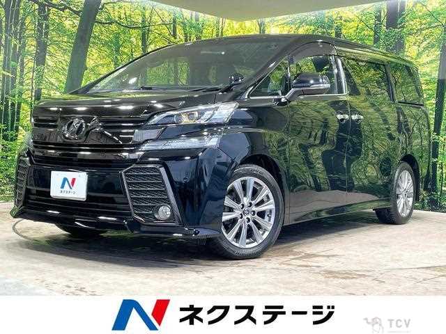 2016 Toyota Vellfire