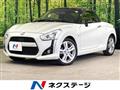 2015 Daihatsu Copen