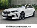 2020 BMW 1 Series