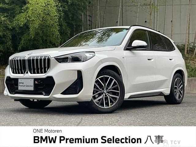 2023 BMW BMW Others