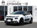 2019 Citroen C3