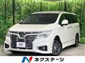 2016 Nissan Elgrand