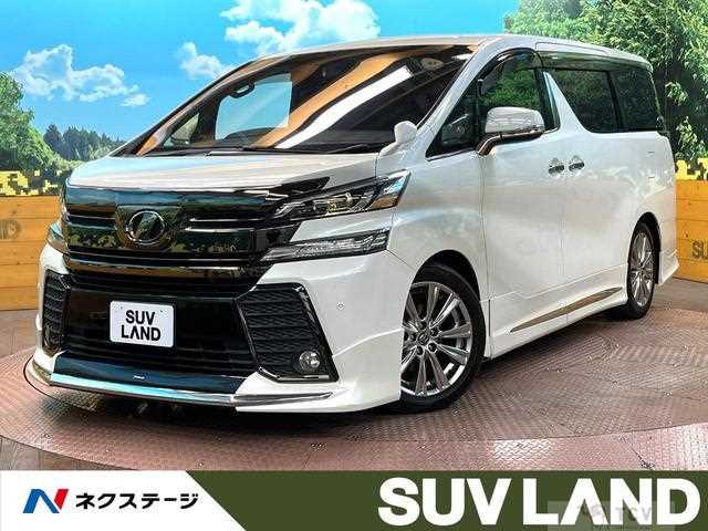 2016 Toyota Vellfire