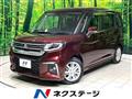 2024 Mitsubishi Mitsubishi Others