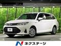 2020 Toyota Corolla Fielder
