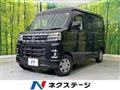 2024 Daihatsu Atrai