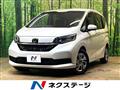 2023 Honda Freed
