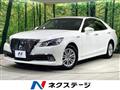2013 Toyota Crown Hybrid