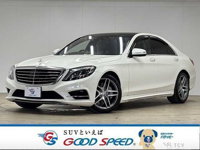 2017 Mercedes-Benz S-Class