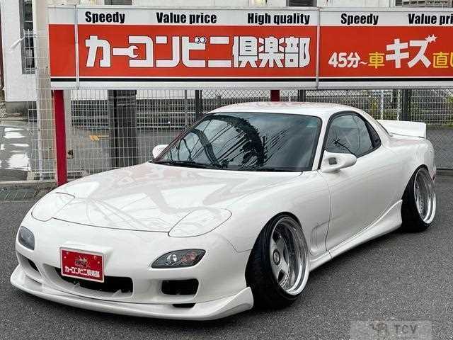 1999 Mazda RX-7