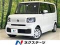 2025 Honda N BOX