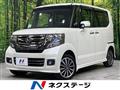 2015 Honda N BOX
