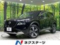 2024 Nissan X-Trail
