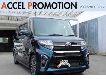 2020 Daihatsu Tanto