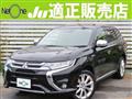 2016 Mitsubishi Outlander