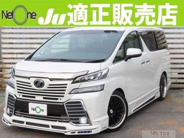 2016 Toyota Vellfire