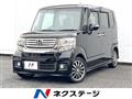 2014 Honda N BOX