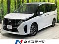 2023 Nissan Serena