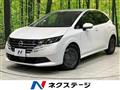 2025 Nissan Note