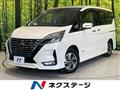 2020 Nissan Serena