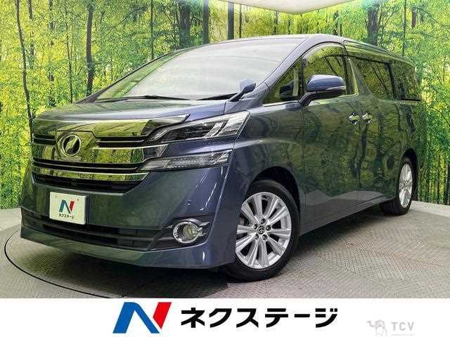 2016 Toyota Vellfire
