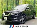 2020 Nissan X-Trail