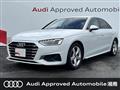 2022 Audi A4