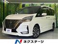 2020 Nissan Serena
