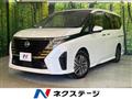 2023 Nissan Serena