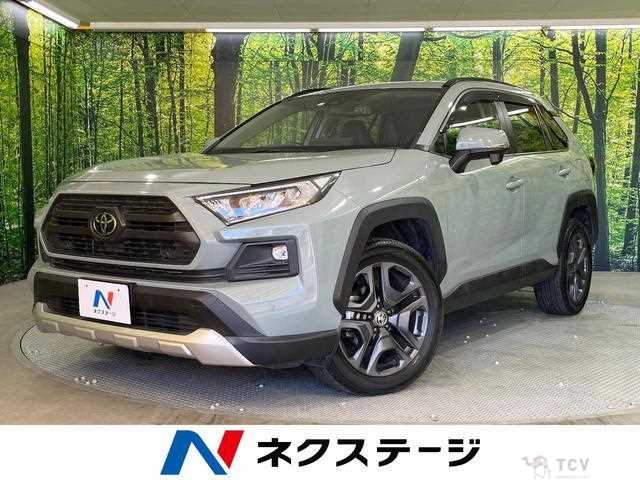 2023 Toyota RAV4