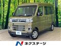 2024 Daihatsu Atrai