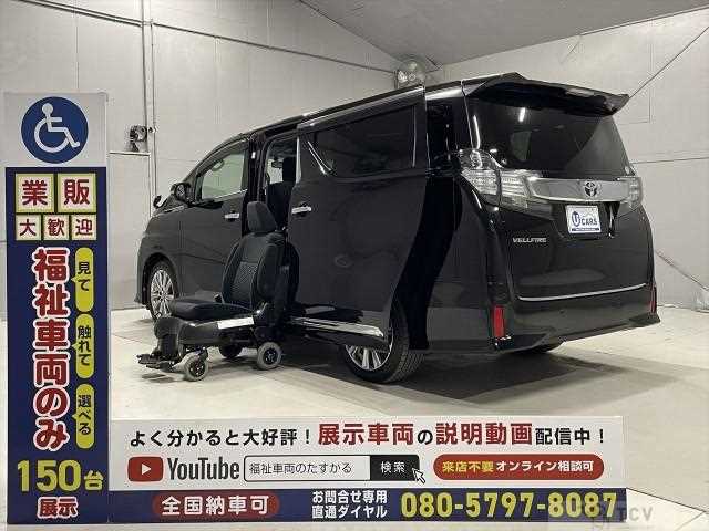2015 Toyota Vellfire