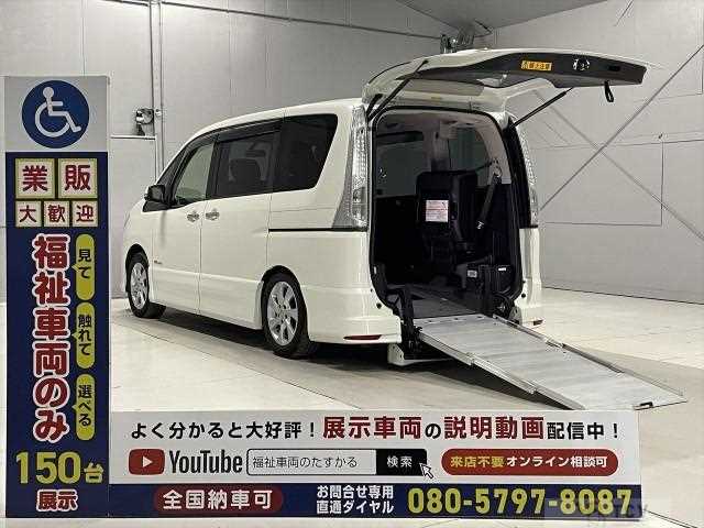 2013 Nissan Serena