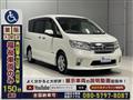 2013 Nissan Serena
