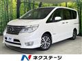 2015 Nissan Serena