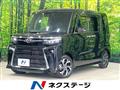 2023 Daihatsu Tanto