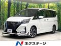 2020 Nissan Serena
