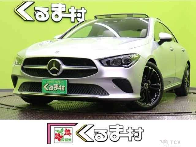 2020 Mercedes-Benz Mercedes-Benz Others