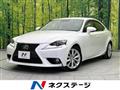2013 Lexus IS