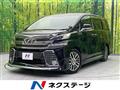 2017 Toyota Vellfire