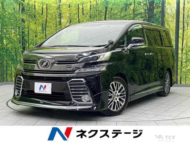 2017 Toyota Vellfire