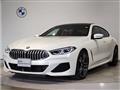 2020 BMW 8 Series