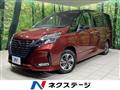 2022 Nissan Serena