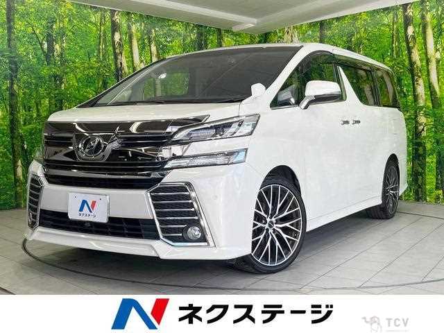 2015 Toyota Vellfire