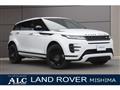 2023 Land Rover Land Rover Others