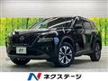 2022 Nissan X-Trail